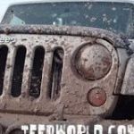 JeepWorld.com Promos & Coupon Codes